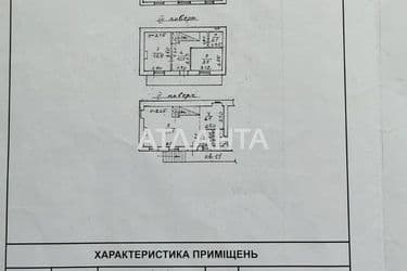 Commercial real estate at st. Malaya arnautskaya Vorovskogo (area 117 m²) - Atlanta.ua - photo 28
