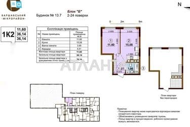 1-room apartment apartment by the address st. Evropeyskogo Soyuza prospprosp Pravdy (area 36 m²) - Atlanta.ua - photo 7