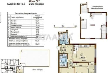 2-rooms apartment apartment by the address st. Oleksandra Olesya (area 69,0 m²) - Atlanta.ua - photo 20