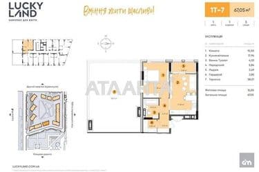 1-room apartment apartment by the address st. Ul Berkovetskaya (area 67,1 m²) - Atlanta.ua - photo 18