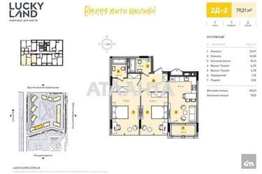 2-кімнатна квартира за адресою вул. Берковецька (площа 79,2 м²) - Atlanta.ua - фото 11