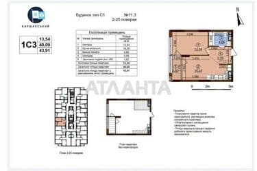 1-room apartment apartment by the address st. Semi Kristerov (area 43,9 m²) - Atlanta.ua - photo 7