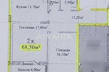 2-кімнатна квартира за адресою вул. Жаботинського (площа 68 м²) - Atlanta.ua - фото 8