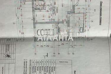 Будинок за адресою вул. Івасюка (площа 250 м²) - Atlanta.ua - фото 39