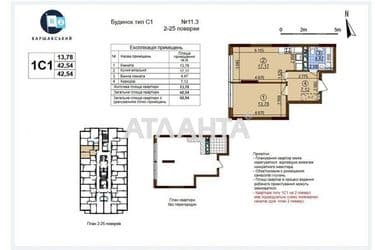 1-room apartment apartment by the address st. Ul Mezhevaya (area 42,5 m²) - Atlanta.ua - photo 6