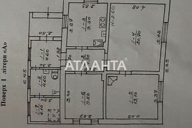 Комерційна нерухомість за адресою вул. Ентузіастів (площа 80 м²) - Atlanta.ua - фото 23