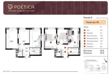 2-кімнатна квартира за адресою вул. Дегтярівська (площа 67,2 м²) - Atlanta.ua - фото 9