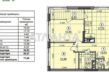 2-комнатная квартира по адресу ул. Виктора Некрасова (площадь 74 м²) - Atlanta.ua - фото 10