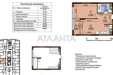 1-room apartment apartment by the address st. Semi Kristerov (area 44 m²) - Atlanta.ua - photo 10