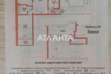 3-комнатная квартира по адресу Шевченко Т. Ул. (площадь 106,5 м²) - Atlanta.ua - фото 38