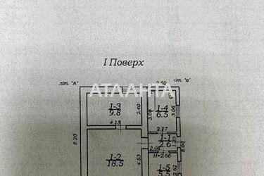 Будинок за адресою 10-та вулиця (площа 89 м²) - Atlanta.ua - фото 29