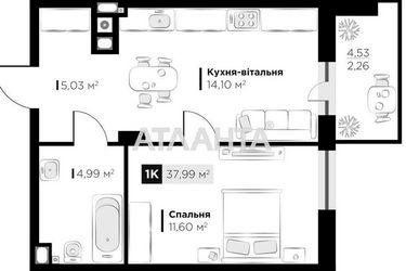 1-комнатная квартира по адресу ул. Орлика Пилипа (площадь 38 м²) - Atlanta.ua - фото 17