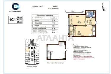 1-room apartment apartment by the address st. Oleksandra Olesya (area 47,6 m²) - Atlanta.ua - photo 8