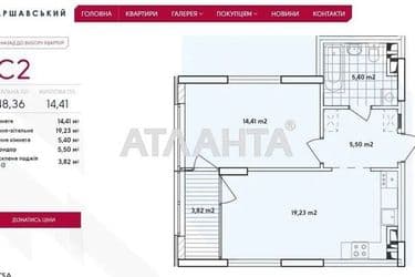 1-room apartment apartment by the address st. Oleksandra Olesya (area 48 m²) - Atlanta.ua - photo 7