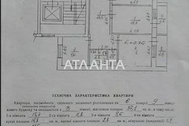 3-комнатная квартира по адресу Шафарика П. Ул. (площадь 68,7 м²) - Atlanta.ua - фото 26