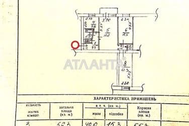 3-кімнатна квартира за адресою вул. Данченко (площа 56,3 м²) - Atlanta.ua - фото 6