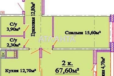 2-кімнатна квартира за адресою вул. Толбухіна (площа 70,1 м²) - Atlanta.ua - фото 34