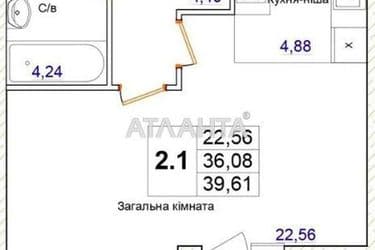 1-комнатная квартира по адресу ул. Пригородная (площадь 39,6 м²) - Atlanta.ua - фото 29