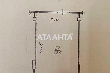 Коммерческая недвижимость по адресу ул. Греческая (площадь 80,5 м²) - Atlanta.ua - фото 8