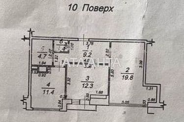 2-кімнатна квартира за адресою вул. Французький бульв. (площа 60 м²) - Atlanta.ua - фото 23