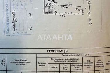 Дача за адресою Літній пров. (площа 52 м²) - Atlanta.ua - фото 28