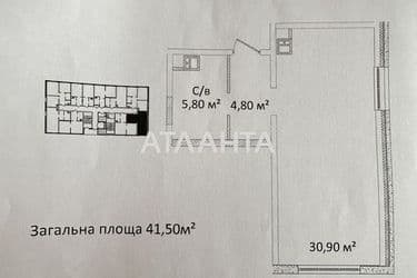 1-кімнатна квартира за адресою вул. Літературна (площа 41,5 м²) - Atlanta.ua - фото 23