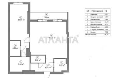 1-кімнатна квартира за адресою вул. Генуезька (площа 86,6 м²) - Atlanta.ua - фото 40