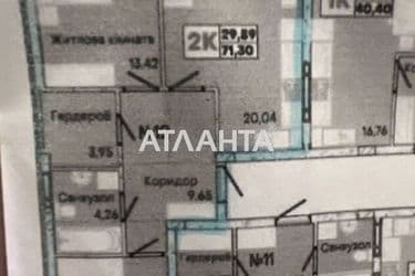2-rooms apartment apartment by the address st. Slobodskaya (area 71,6 m²) - Atlanta.ua - photo 20