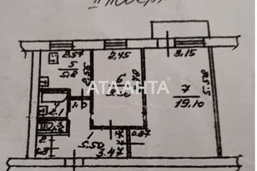 2-rooms apartment apartment by the address st. Koroleva ak (area 43 m²) - Atlanta.ua - photo 31