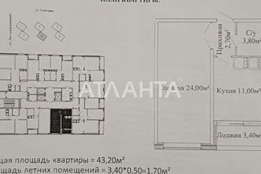 1-кімнатна квартира за адресою вул. Толбухіна (площа 44 м²) - Atlanta.ua - фото 19