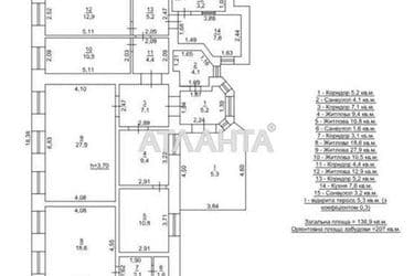 Коммерческая недвижимость по адресу ул. Базарная (площадь 136,9 м²) - Atlanta.ua - фото 12