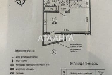 1-кімнатна квартира за адресою вул. Стеценка (площа 37 м²) - Atlanta.ua - фото 60