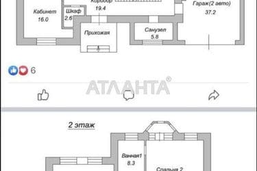 House by the address st. Donskogo Dmitriya (area 460 m²) - Atlanta.ua - photo 31