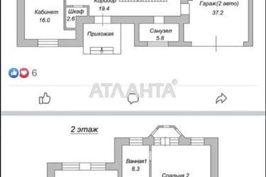 Будинок за адресою вул. Донського Дмитра (площа 460 м²) - Atlanta.ua - фото 31