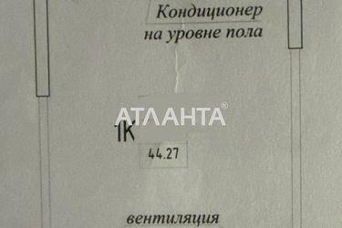1-кімнатна квартира за адресою вул. Генуезька (площа 44,5 м²) - Atlanta.ua - фото 13