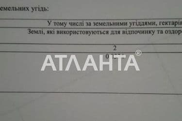 Участок по адресу ул. Лазурная (площадь 3,2 сот) - Atlanta.ua - фото 17