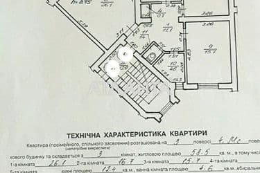 3-кімнатна квартира за адресою вул. Тичини (площа 94,6 м²) - Atlanta.ua - фото 18