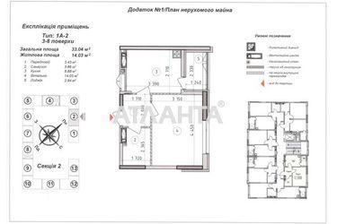 1-room apartment apartment by the address st. Optimisticheskaya (area 33 m²) - Atlanta.ua - photo 15