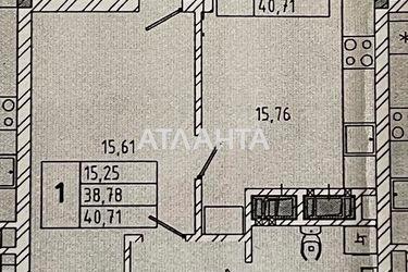 1-комнатная квартира по адресу Миколайчука И. Ул. (площадь 40,7 м²) - Atlanta.ua - фото 7