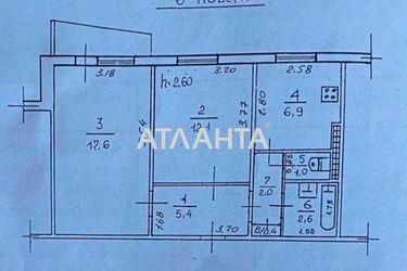 2-кімнатна квартира за адресою вул. Скиданівська (площа 48,9 м²) - Atlanta.ua - фото 8