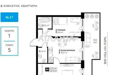 2-rooms apartment apartment by the address st. Orlika Pilipa (area 51 m²) - Atlanta.ua - photo 21