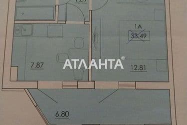 Commercial real estate at st. Sakharova (area 33,5 m²) - Atlanta.ua - photo 24