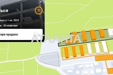 2-кімнатна квартира за адресою вул. Орлика Пилипа (площа 44,0 м²) - Atlanta.ua - фото 12