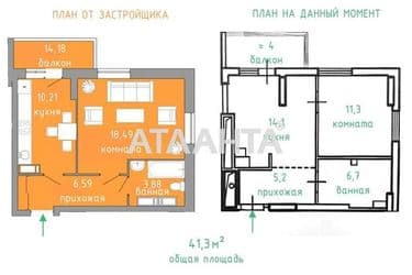 1-кімнатна квартира за адресою вул. Пішонівська (площа 41,3 м²) - Atlanta.ua - фото 9