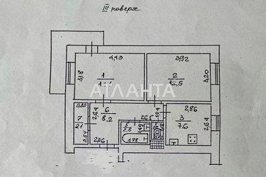 2-rooms apartment apartment by the address st. Nebesnoy Sotni pr Zhukova marsh pr Leninskoy iskry pr (area 49,7 m²) - Atlanta.ua - photo 19