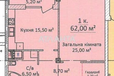 1-комнатная квартира по адресу ул. Еврейская (площадь 62 м²) - Atlanta.ua - фото 11