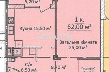 1-кімнатна квартира за адресою вул. Єврейська (площа 62 м²) - Atlanta.ua - фото 11