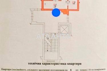 1-кімнатна квартира за адресою вул. Тернопільська (площа 43 м²) - Atlanta.ua - фото 14