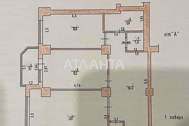 2-комнатная квартира по адресу ул. Бочарова ген. (площадь 72,9 м²) - Atlanta.ua - фото 26