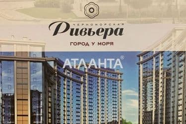 2-комнатная квартира по адресу ул. Дружбы народов (площадь 82,4 м²) - Atlanta.ua - фото 20